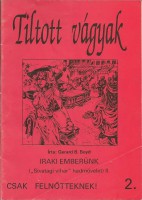 /album/iraki-emberunk-i-ii/ie-ii-1-jpg/